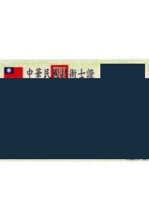 變壓器裝修證明